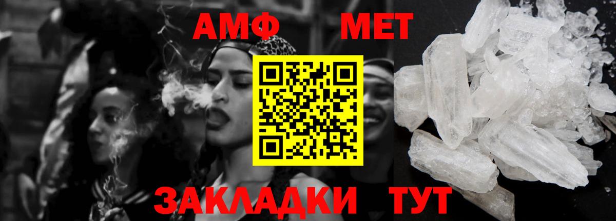 АМФ  АМФ Premium  Вход с VPN  Торжок 