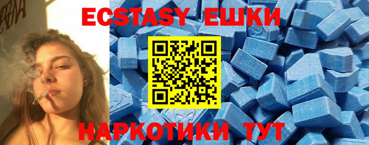 Торжок  Экстази  Вход с VPN  Сколько стоит  Мефедрон кристаллы  Канабис  Канабис 
