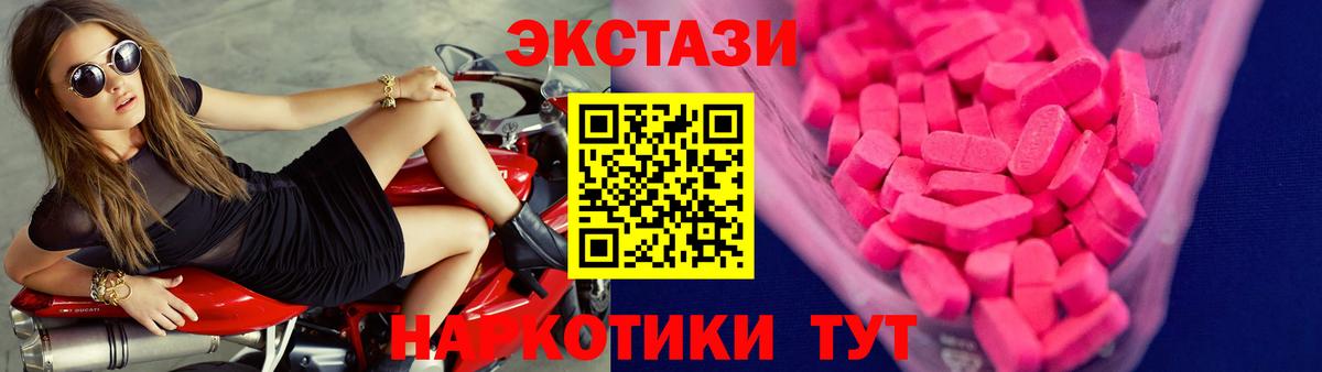 Торжок  ЭКСТАЗИ  Вход с VPN  ЭКСТАЗИ Cube 