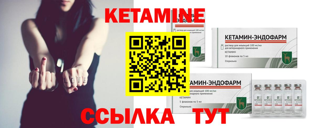 Торжок  блэк спрут зеркало  Вход с VPN  Кетамин ketamine 