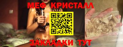 амфетамин Ачхой-Мартан