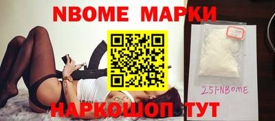 амфетамин Ачхой-Мартан