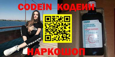 амфетамин Ачхой-Мартан
