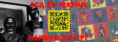 амфетамин Ачхой-Мартан