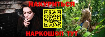 марихуана Аша