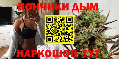 марихуана Аша