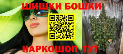 марихуана Аша