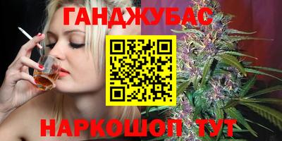 молекула духа Анапа