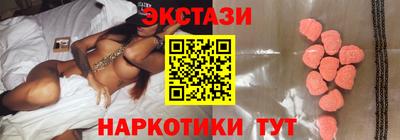 амфетамин Ачхой-Мартан