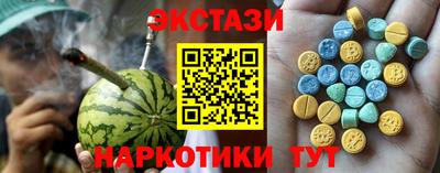 амфетамин Ачхой-Мартан