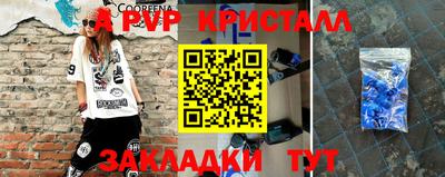 амфетамин Ачхой-Мартан