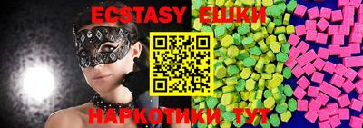 амфетамин Ачхой-Мартан