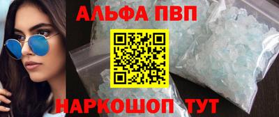 марихуана Аша