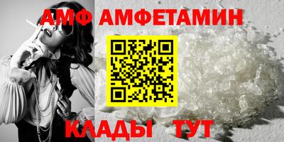 молекула духа Анапа