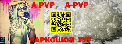 амфетамин Ачхой-Мартан