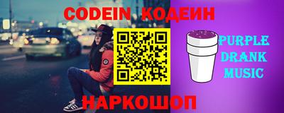 амфетамин Ачхой-Мартан