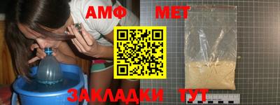 мяу мяу мука Баксан