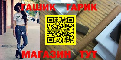 марихуана Аша
