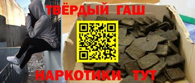 амфетамин Ачхой-Мартан