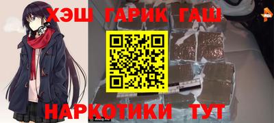 амфетамин Ачхой-Мартан
