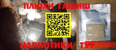 амфетамин Ачхой-Мартан