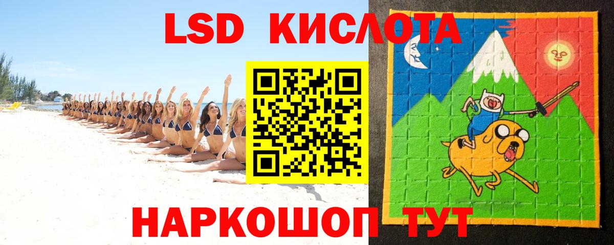 ЛСД экстази ecstasy Торжок