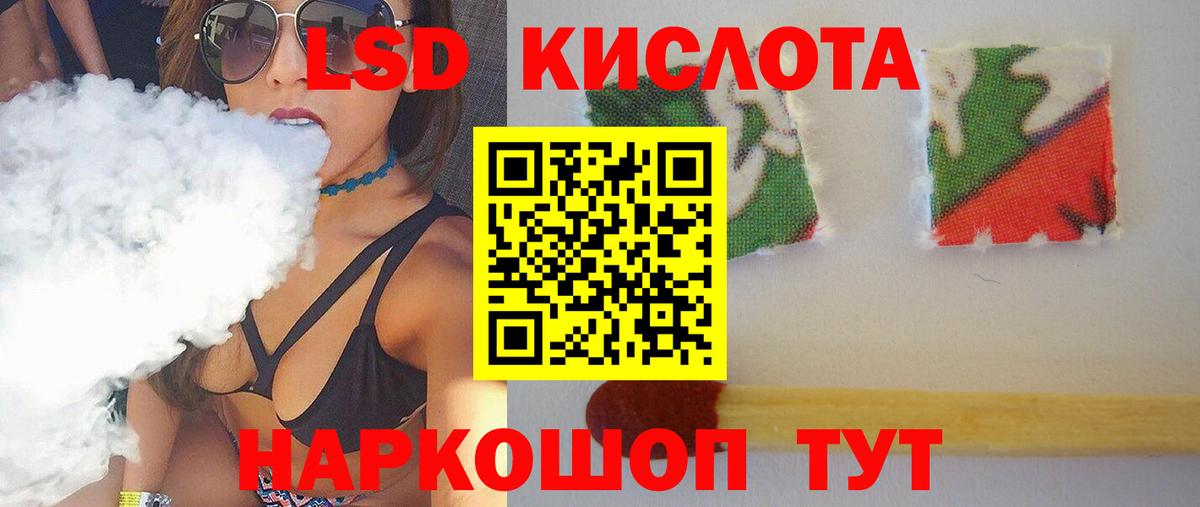 Торжок  ЛСД экстази кислота  Вход с VPN 