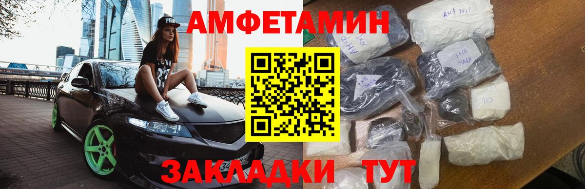 Первитин винт  Вход с VPN  Метамфетамин  Торжок 