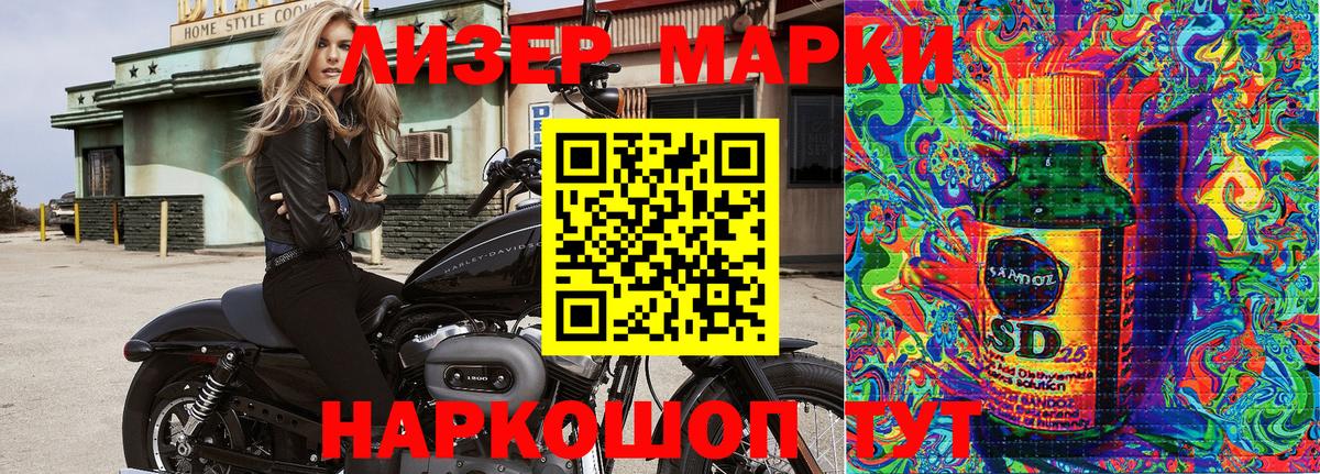 Торжок  Наркотические марки 1,8мг  Вход с VPN 