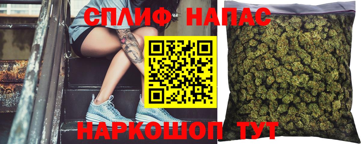 Каннабис марихуана Торжок